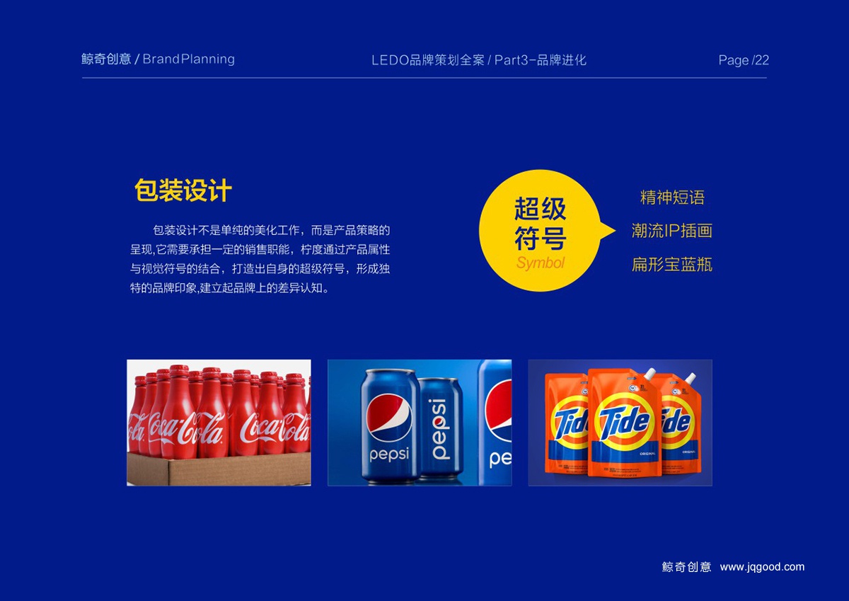 酒包裝設(shè)計的要素